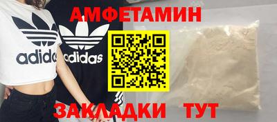 тгк Краснознаменск