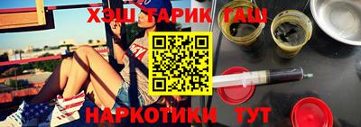 герыч Донецк