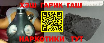 герыч Донецк