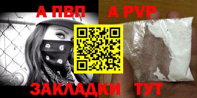 СК Донской