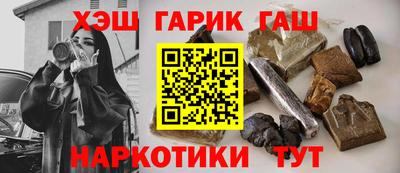 герыч Донецк