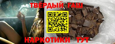 альфа пвп VHQ Апшеронск