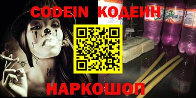 синтетический гашиш Апрелевка