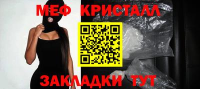 альфа пвп VHQ Апшеронск