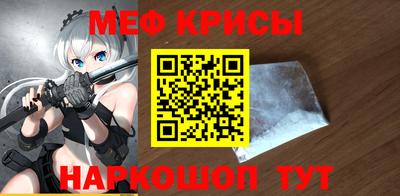 герыч Донецк