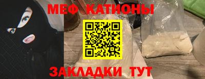 альфа пвп VHQ Апшеронск