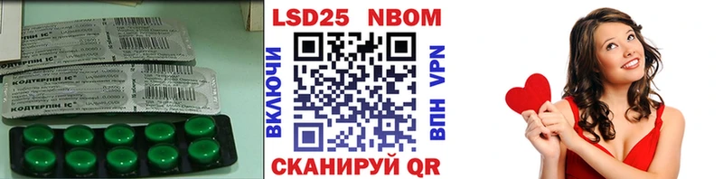 ЛСД экстази кислота  Кызыл 
