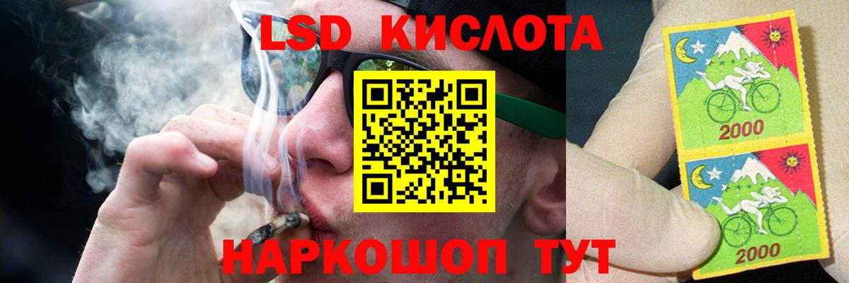 LSD-25 экстази ecstasy Кызыл