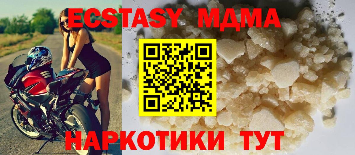 БУТИРАТ Кызыл