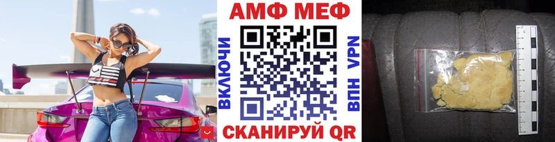 MEGA зеркало  Кызыл  Метамфетамин мет  где купить наркотик 