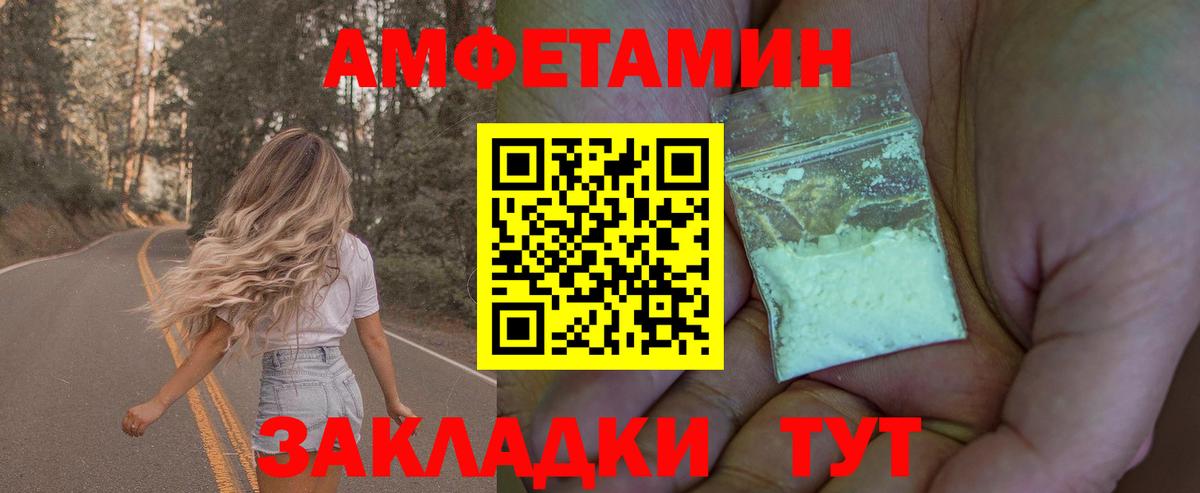 Метамфетамин витя  Вход с VPN  Кызыл 