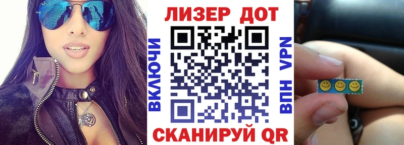 Марки NBOMe 1,5мг Кызыл