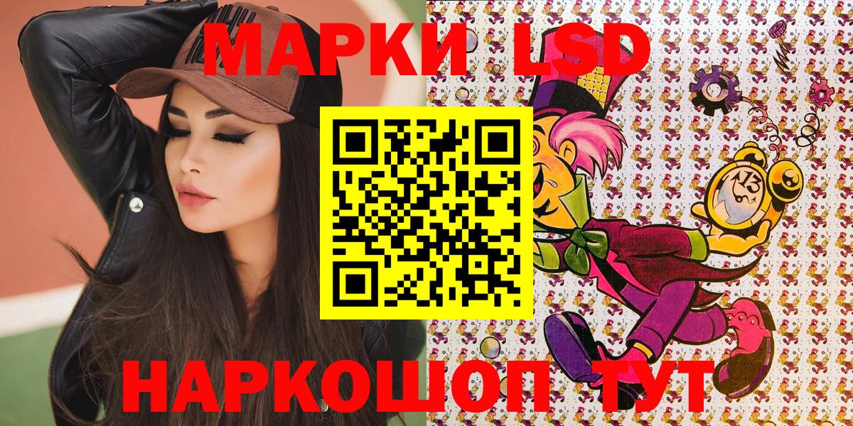 Кызыл  Марки NBOMe 1,8мг  Вход с VPN  Марки NBOMe 1,8мг 