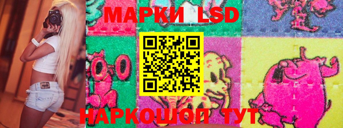 Марки NBOMe 1,5мг  Наркотические марки  Марки NBOMe 1,5мг  Кызыл 