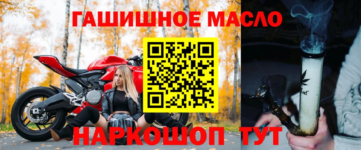 Дистиллят ТГК жижа Кызыл