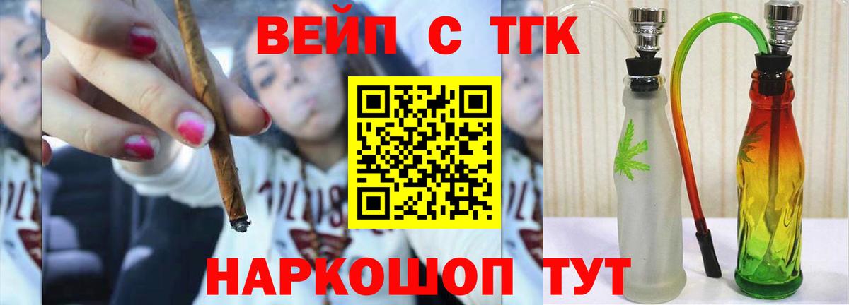 Кызыл  Дистиллят ТГК гашишное масло  Вход с VPN  где купить наркоту  ТГК жижа 
