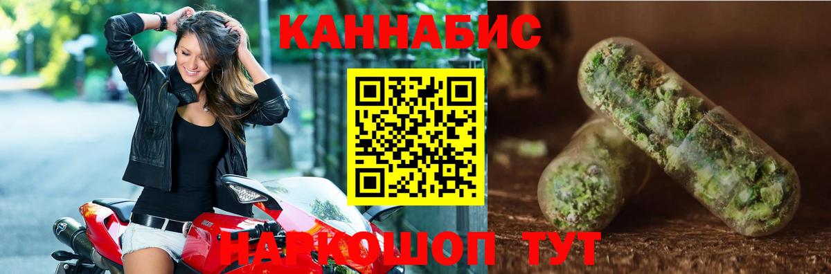 Бошки марихуана тримм  Марихуана планчик  Кызыл  Вход с VPN 