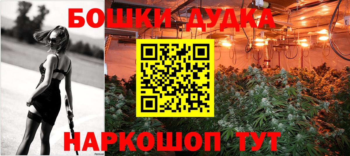 Шишки марихуана VHQ  МАРИХУАНА THC 21%  Кызыл 